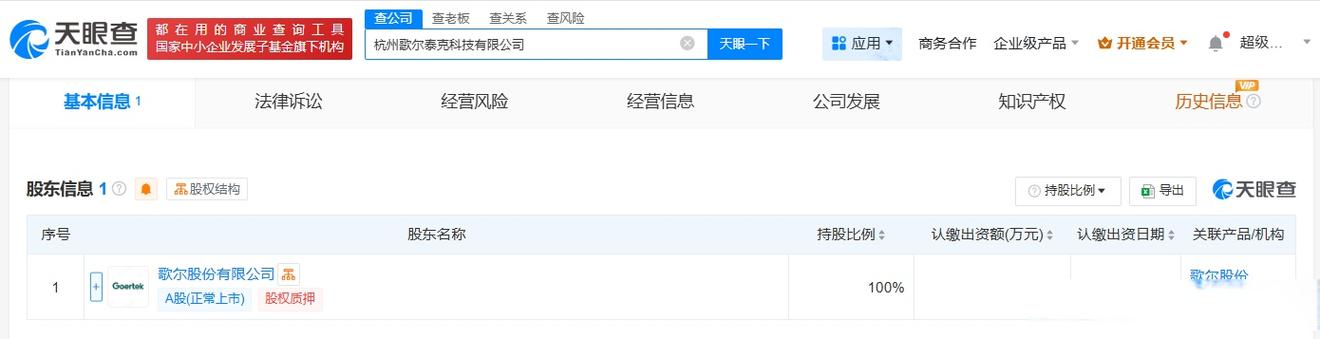 人工智能应用软件开发与行业系统集成 驱动智能化转型的双引擎